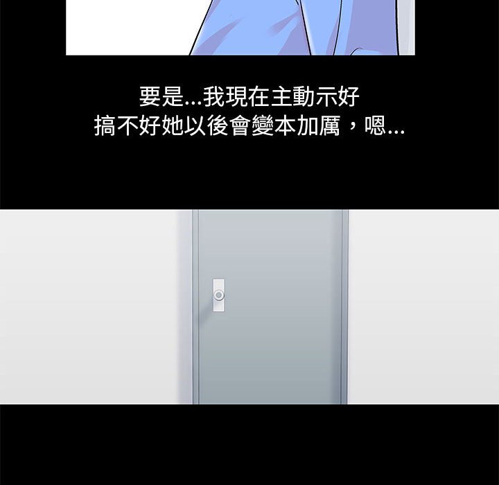 第29话 - 第75.jpg页
