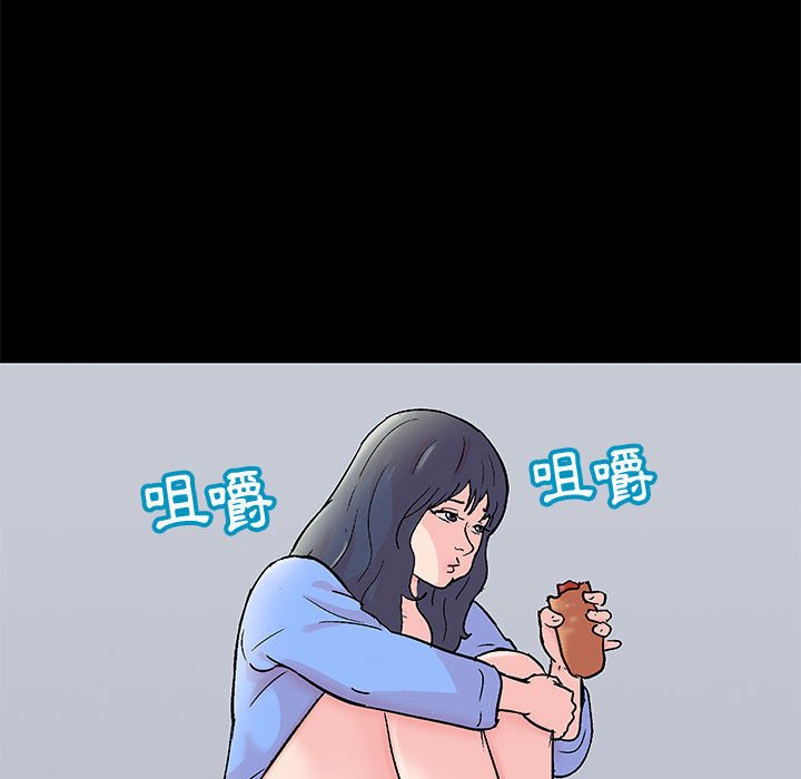 第29话 - 第76.jpg页