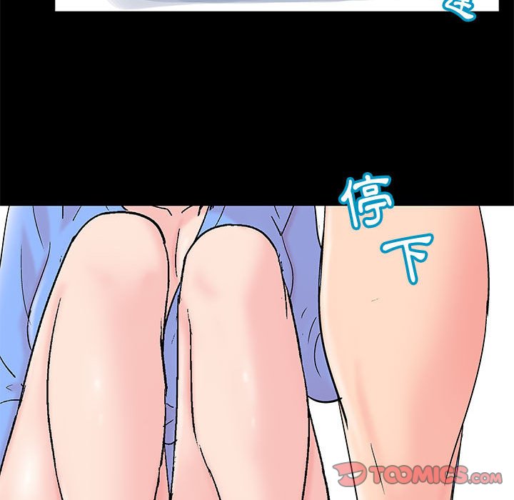 第29话 - 第78.jpg页