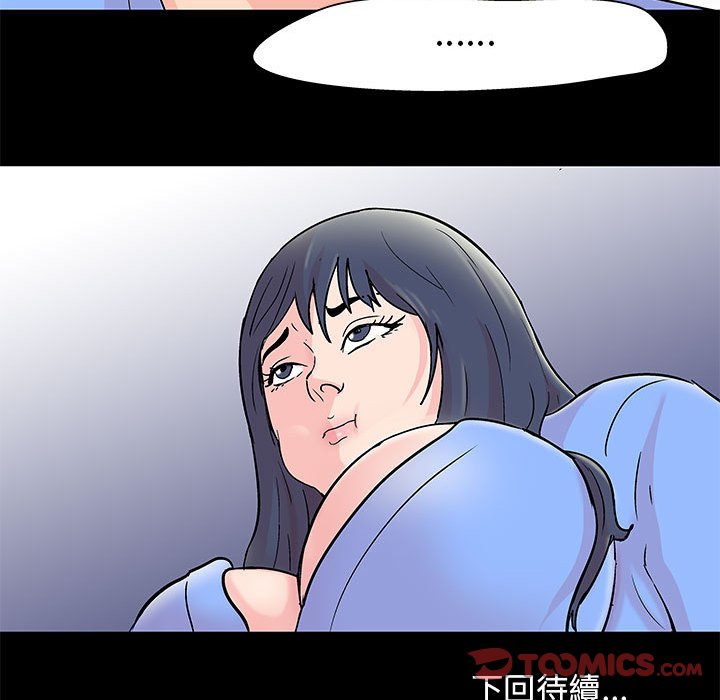 第29话 - 第82.jpg页