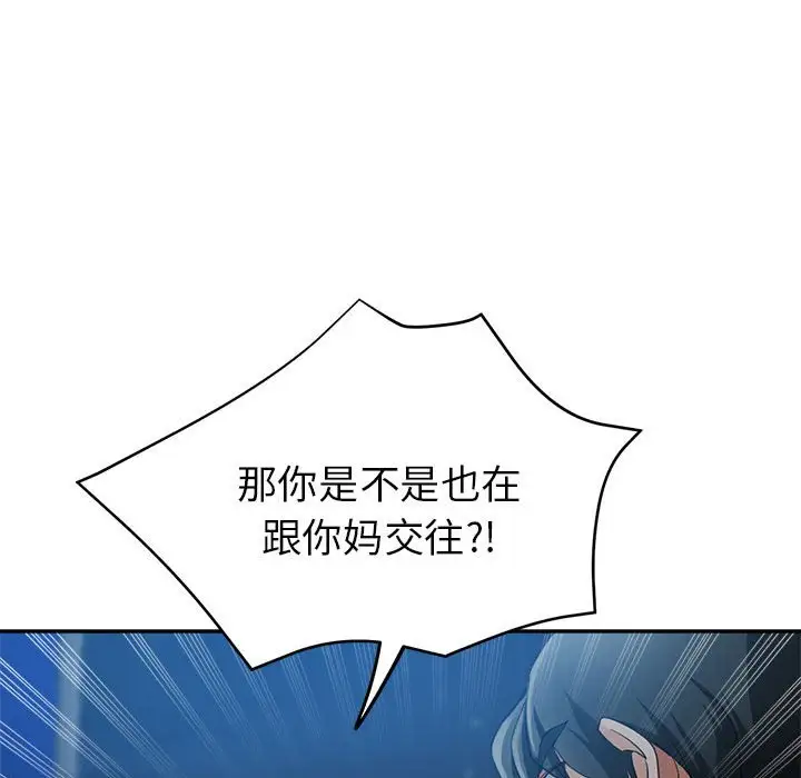 第21话 - 第112.jpg页