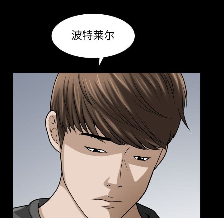 第13话 - 第45.jpg页