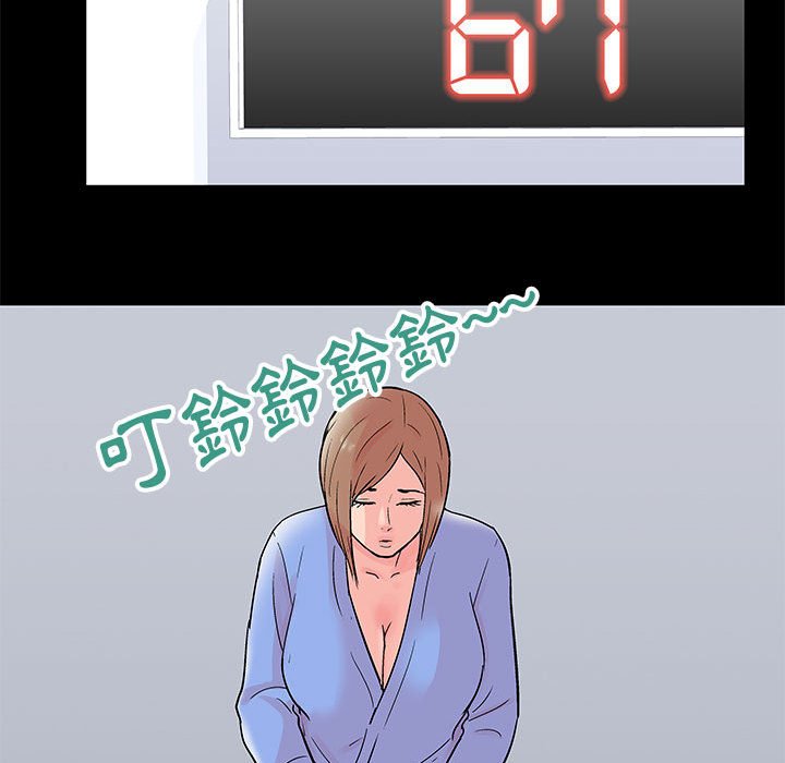 第31话 - 第13.jpg页