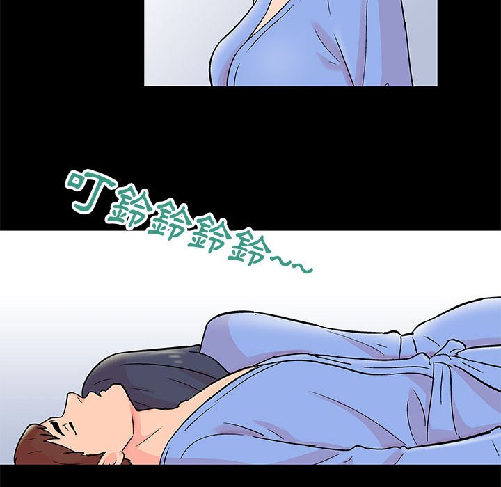 第31话 - 第15.jpg页