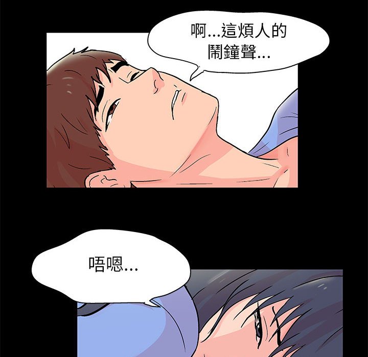 第31话 - 第16.jpg页
