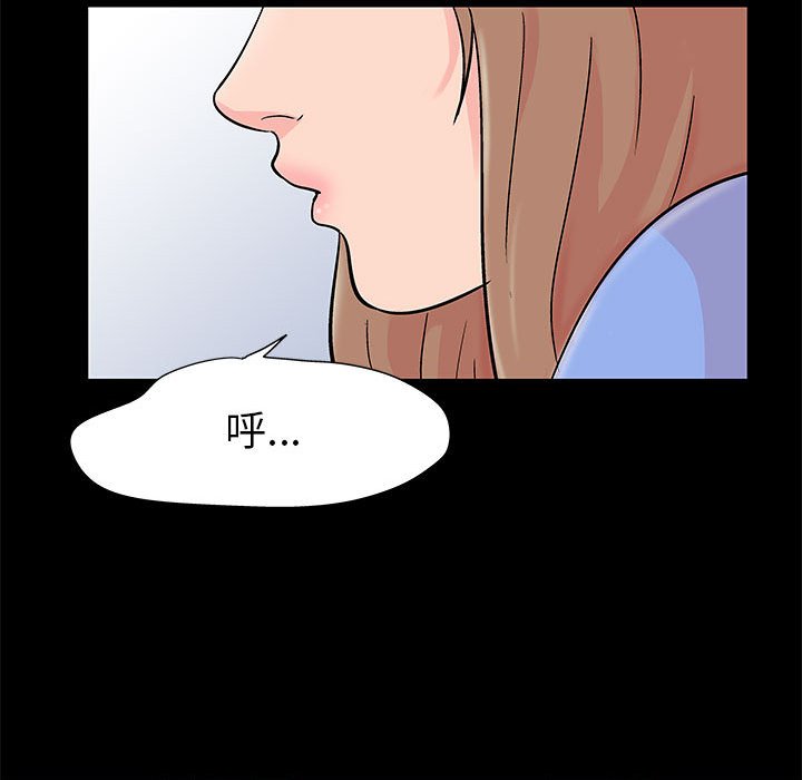 第31话 - 第19.jpg页