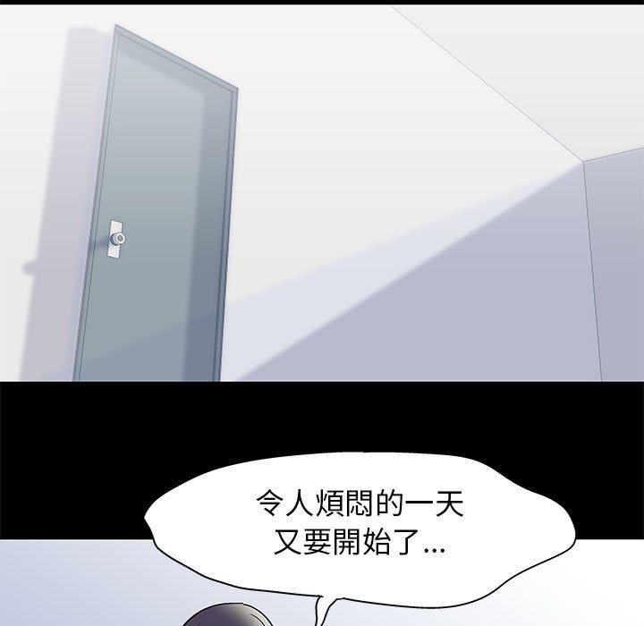 第31话 - 第21.jpg页