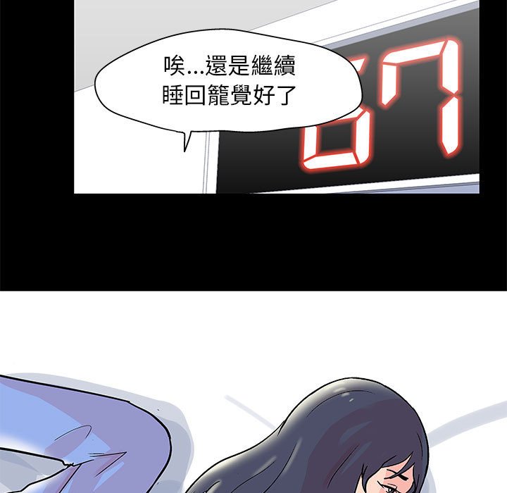 第31话 - 第23.jpg页