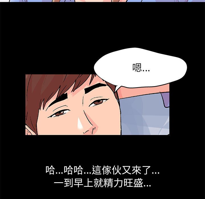 第31话 - 第27.jpg页