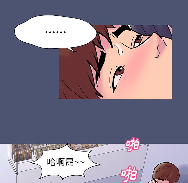 第31话 - 第51.jpg页