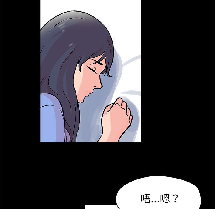 第31话 - 第56.jpg页