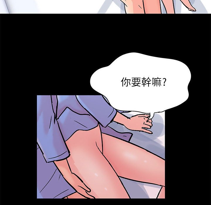 第31话 - 第59.jpg页