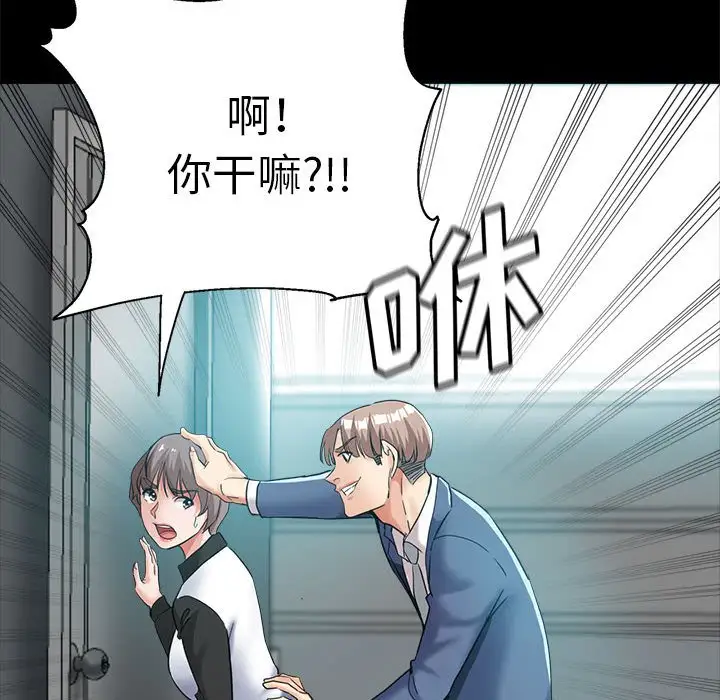第24话 - 第120.jpg页