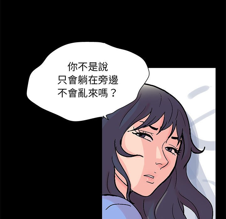 第31话 - 第60.jpg页