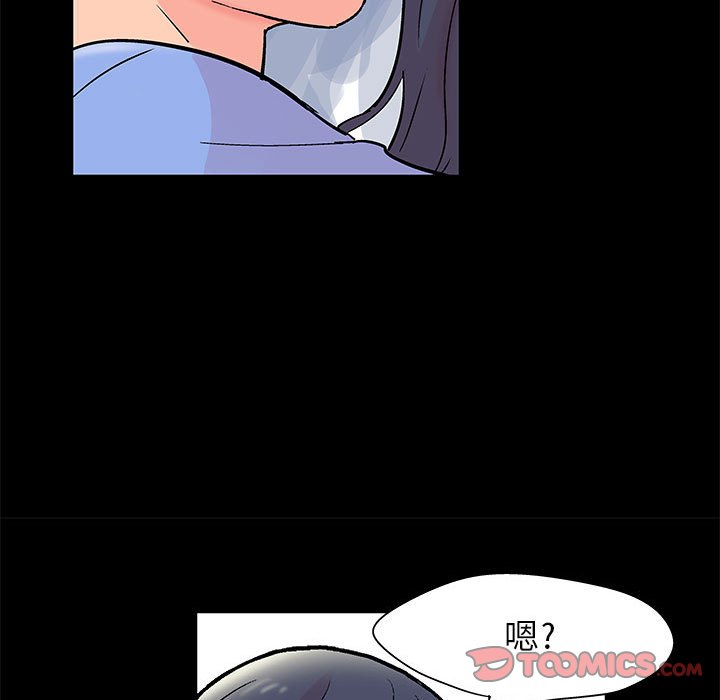 第31话 - 第62.jpg页