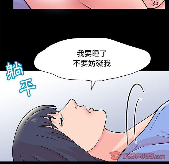 第31话 - 第70.jpg页
