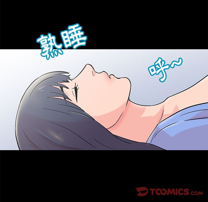 第31话 - 第74.jpg页
