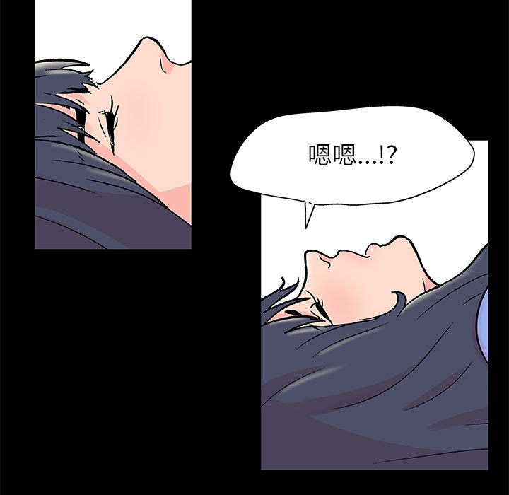 第31话 - 第76.jpg页