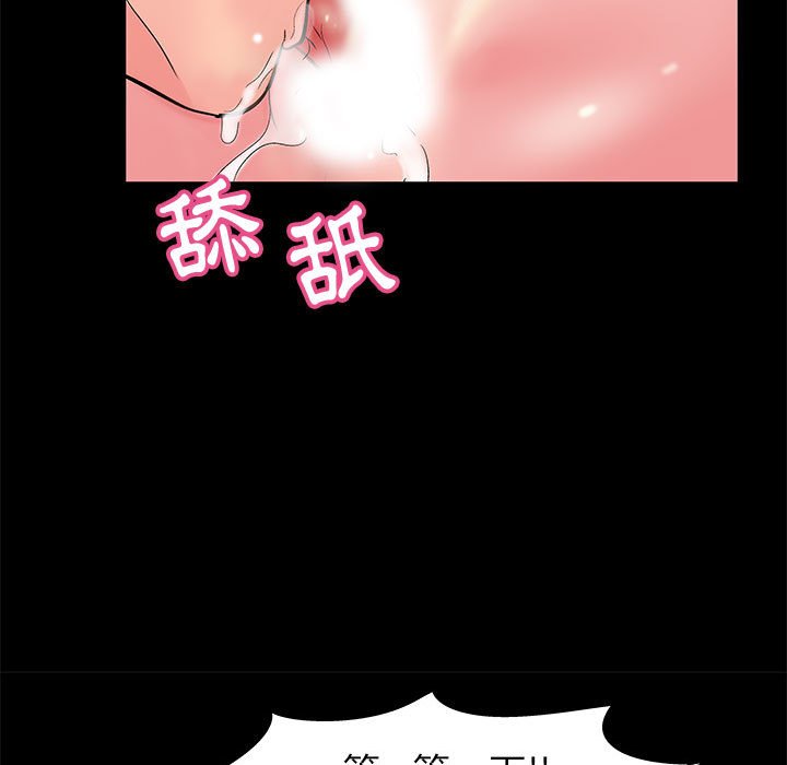 第31话 - 第80.jpg页