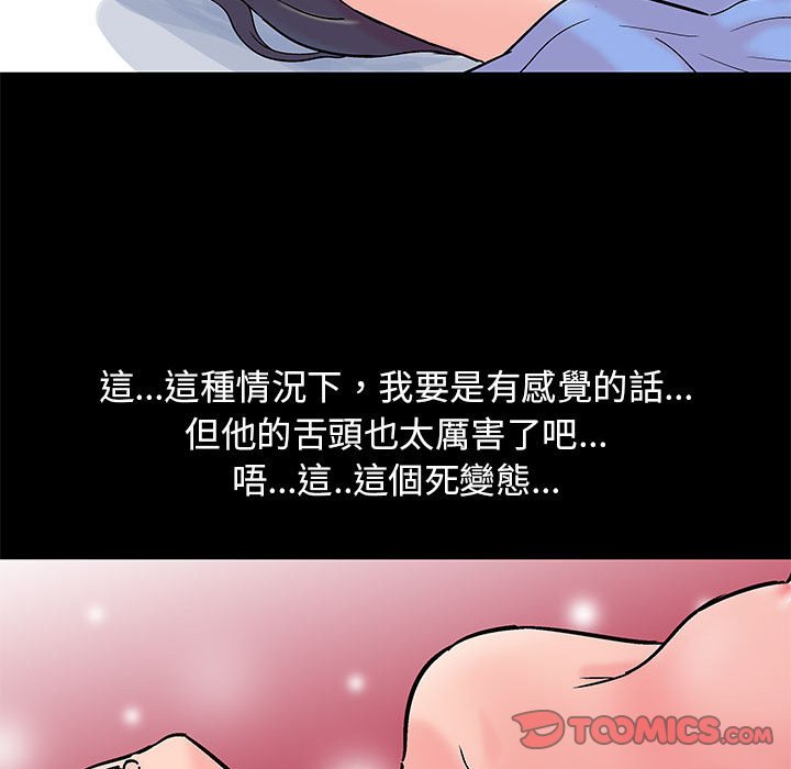 第31话 - 第86.jpg页