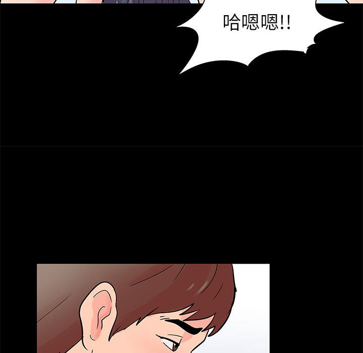第31话 - 第91.jpg页