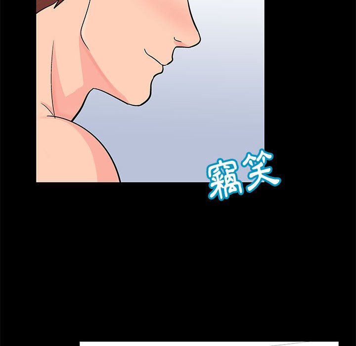 第31话 - 第92.jpg页