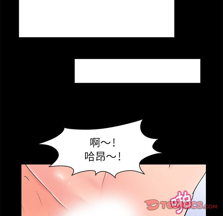 第31话 - 第94.jpg页