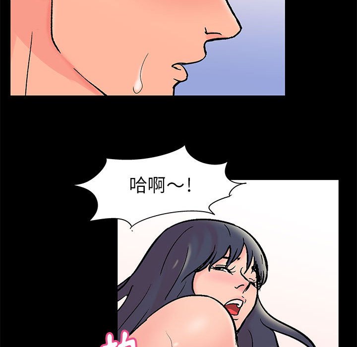 第31话 - 第96.jpg页