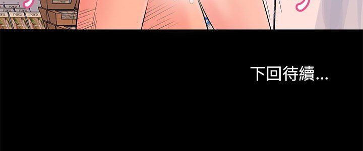 第31话 - 第99.jpg页