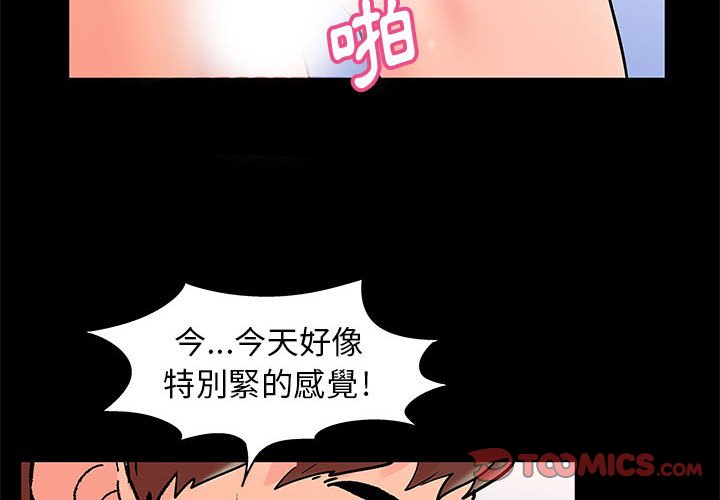 第32话 - 第2.jpg页