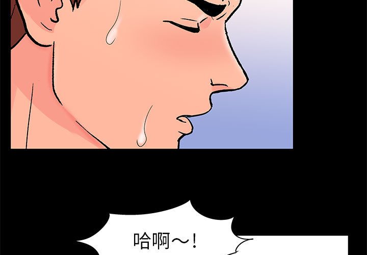 第32话 - 第3.jpg页
