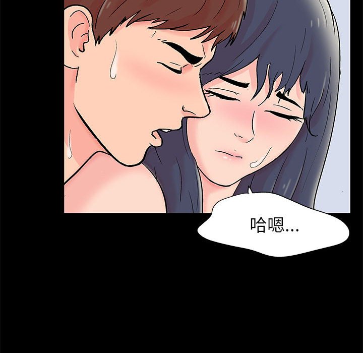 第32话 - 第12.jpg页