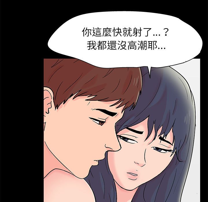第32话 - 第16.jpg页