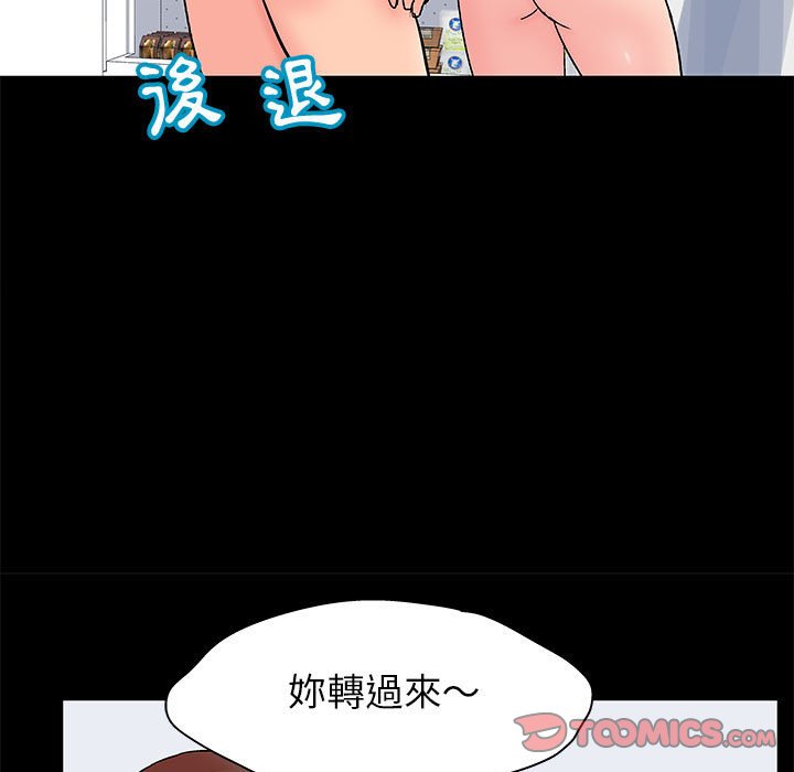 第32话 - 第18.jpg页