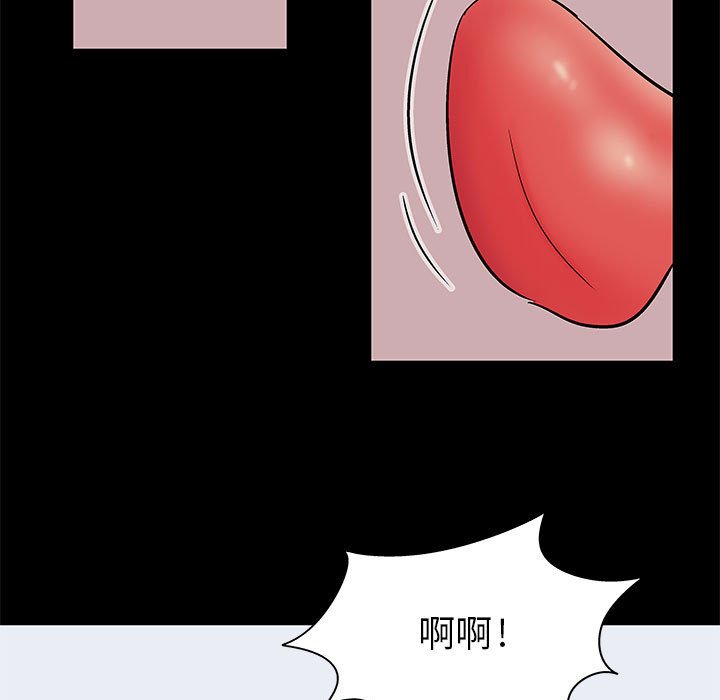 第32话 - 第33.jpg页