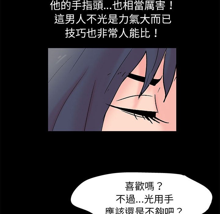 第32话 - 第53.jpg页