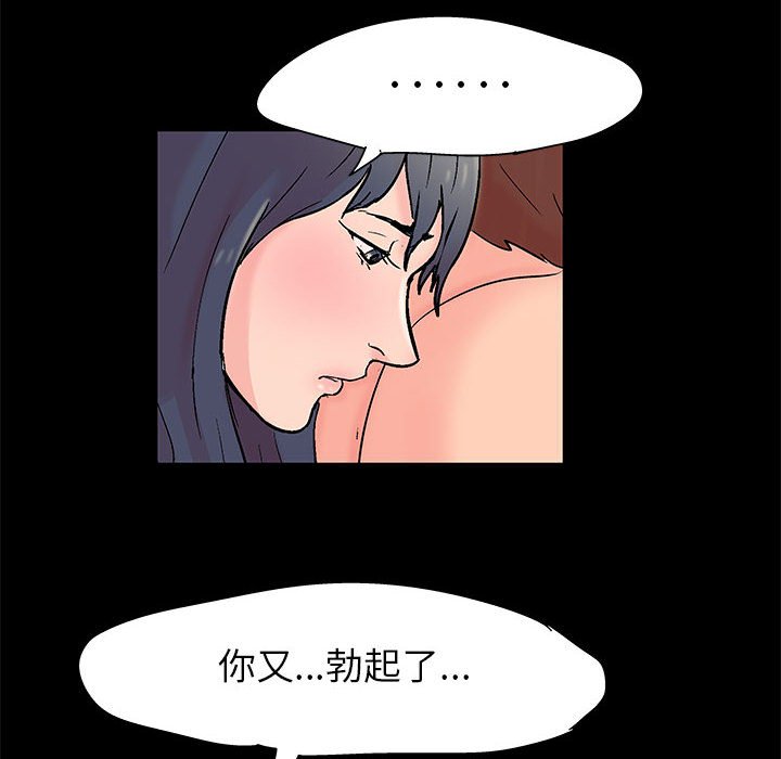 第32话 - 第55.jpg页