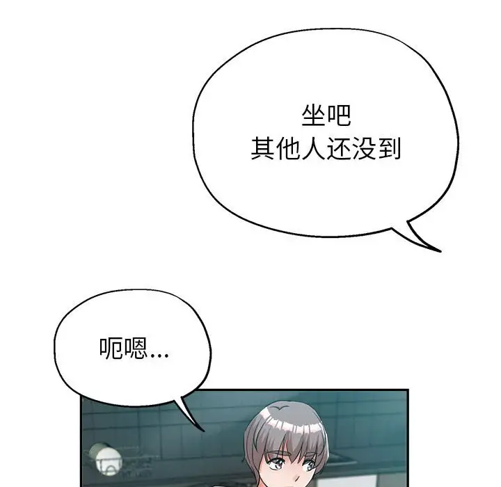 第22话 - 第94.jpg页