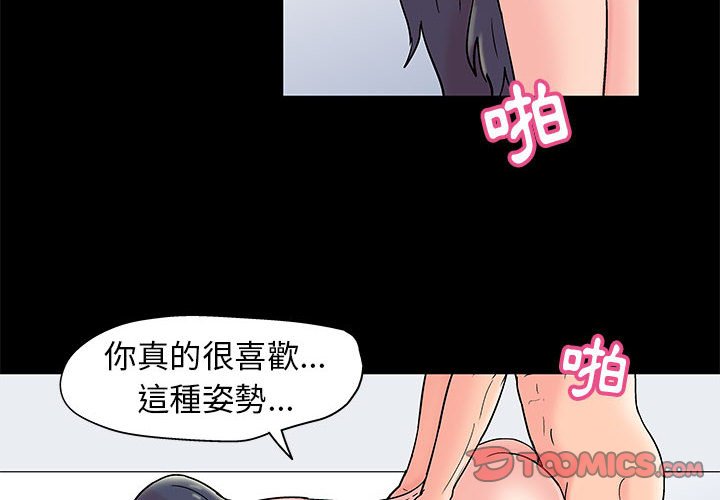 第33话 - 第2.jpg页
