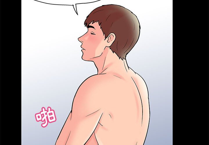 第33话 - 第4.jpg页