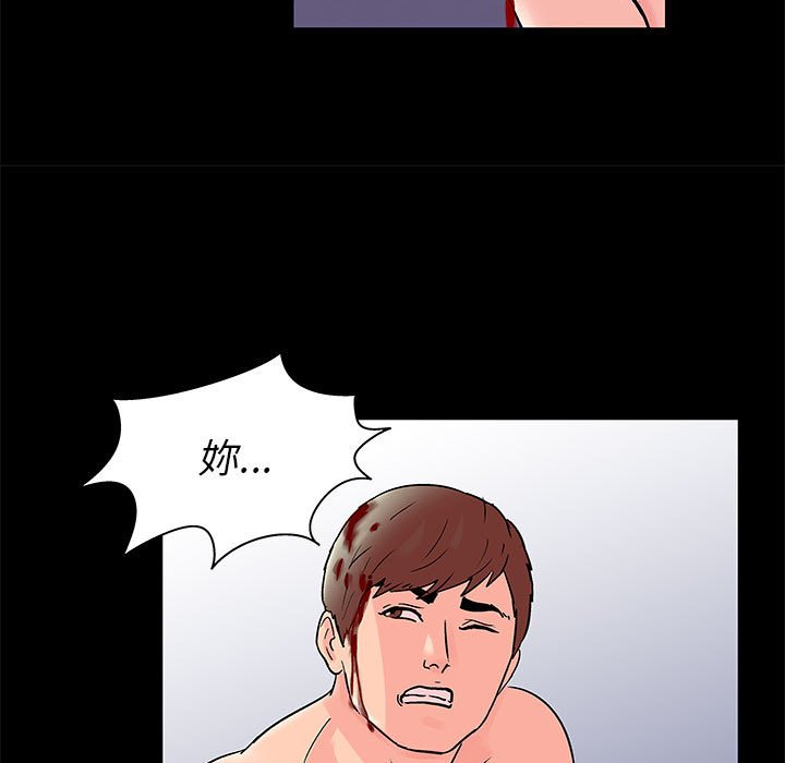 第33话 - 第17.jpg页