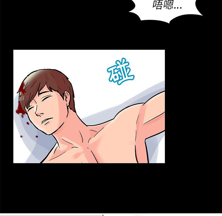 第33话 - 第20.jpg页