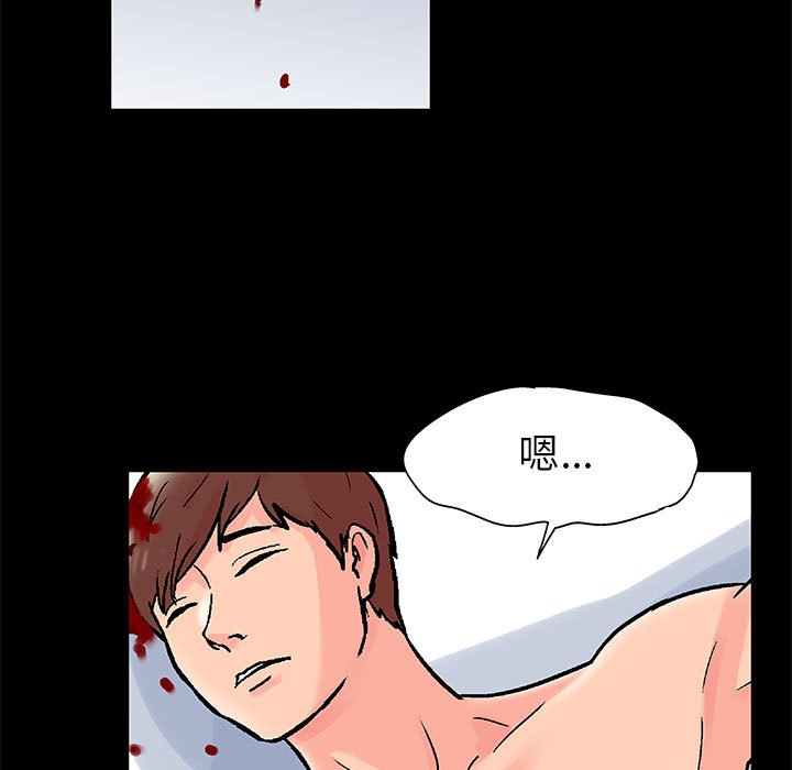 第33话 - 第23.jpg页