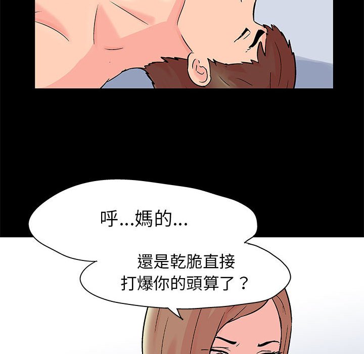 第33话 - 第25.jpg页