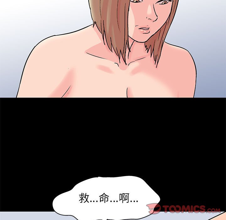 第33话 - 第26.jpg页