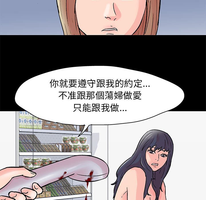 第33话 - 第28.jpg页