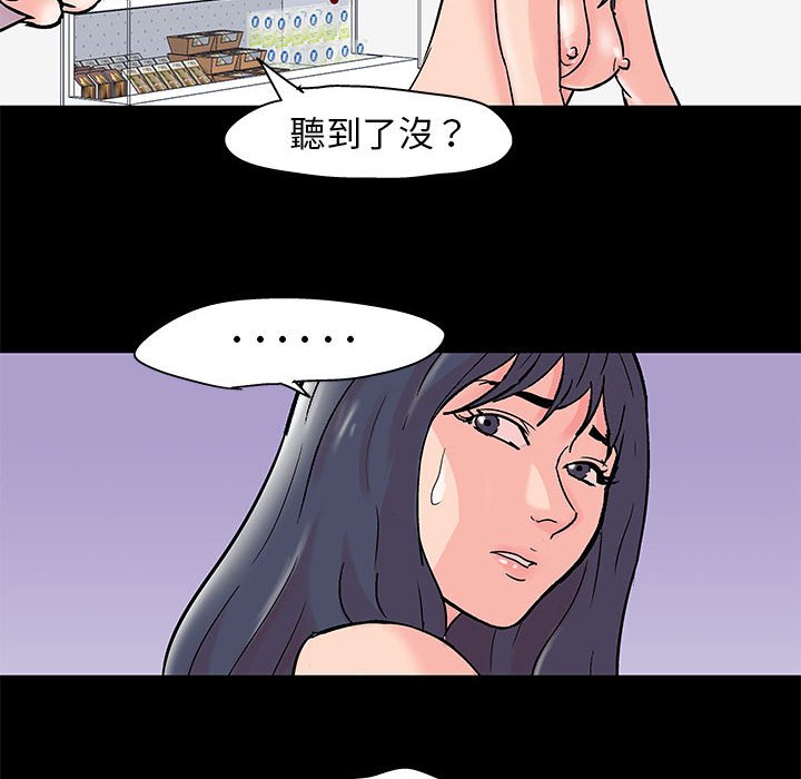 第33话 - 第29.jpg页