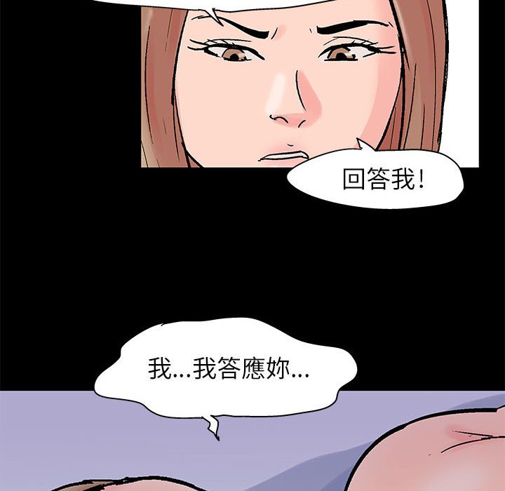 第33话 - 第31.jpg页