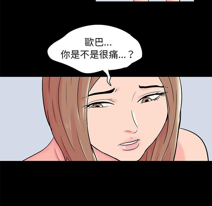 第33话 - 第37.jpg页