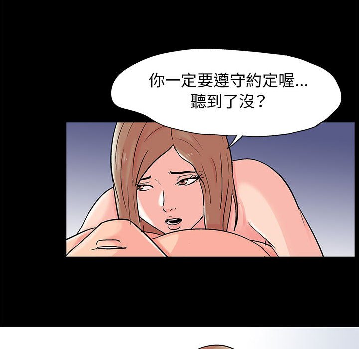 第33话 - 第41.jpg页